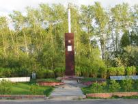 Мемориал Победы ВОВ 1941-1945